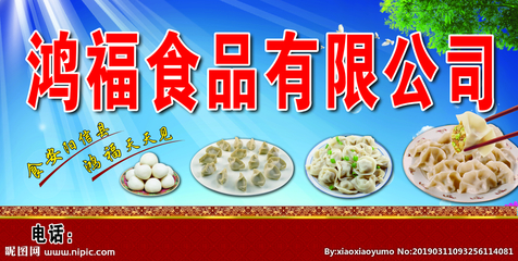 食品公司設(shè)計(jì)圖廣告 創(chuàng)意與美味共舞，品牌吸引力新高度