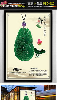 光彩綻放，美由心生——寶石廣告設(shè)計(jì)的藝術(shù)與實(shí)用指南