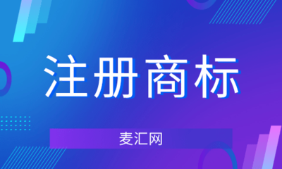 哪些發(fā)明創(chuàng)造可以申請(qǐng)專(zhuān)利？技術(shù)咨詢?nèi)ヂ? />
</span>
<span id=