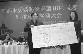 王者歸來(lái) 百年老店御生堂借殼香港上市，戰(zhàn)略轉(zhuǎn)型成果轉(zhuǎn)讓