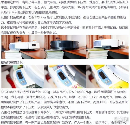 石頭科技八大明星產(chǎn)品深度解讀 從掃地機(jī)到拖地機(jī)，智能清潔領(lǐng)域的創(chuàng)新與成果