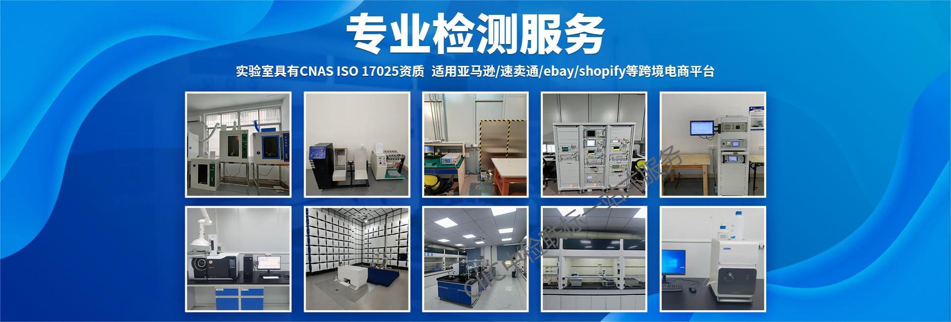 深圳市中檢聯(lián)標技術服務有限公司 專注成果轉讓，驅動技術創(chuàng)新轉化