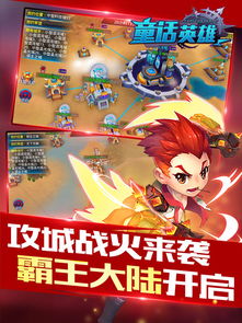 童話英雄 二次元?jiǎng)勇?D回合類游戲的開發(fā)與下載指南