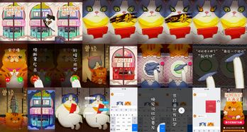 QQ紅包520項目總結(jié) 用動漫開發(fā)教你愛的正確姿勢