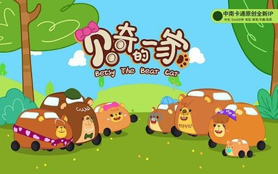 中南卡通 深耕多元化IP開發(fā)，構(gòu)建全年齡段動漫新生態(tài)